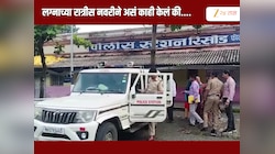महाराष्ट्र हादरला! श्रीमंत मुलांशी लग्न अन् मग ....सिनेमालाही लाजवेल अशी कथा