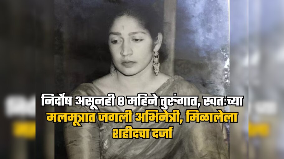 actress snehalata reddy who sacrificed during emergency torture 8 ...
