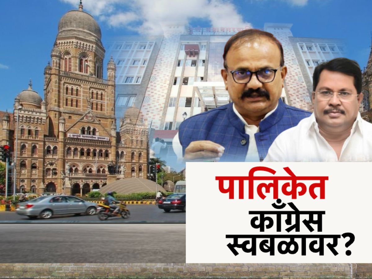 महाविकास आघाडी फुटणार? पालिका निवडणुकांमध्ये काँग्रेस स्वबळावर लढणार?