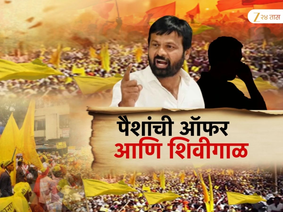 ओबीसी नेते लक्ष्मण हाकेंच्या व्हायरल ऑडिओ क्लिपवरून महाराष्ट्राचे राजकारण तापले! ओबीसी नेते लक्ष्मण हाकेंच्या व्हायरल ऑडिओ क्लिपवरून महाराष्ट्राचे राजकारण तापले!
