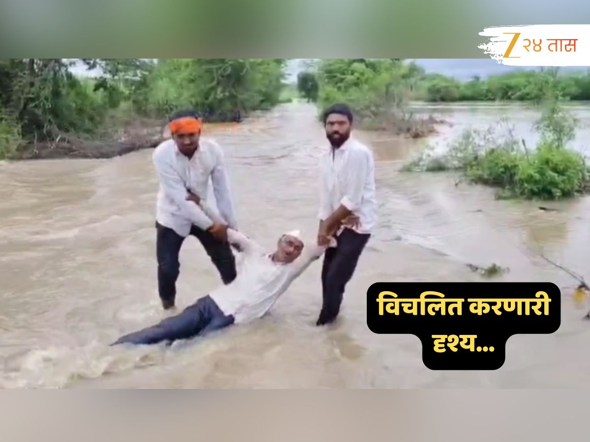 विचलित करणारा व्हिडीओ! पुरानं पिकं उध्वस्त; आक्रोश करत ओढ्यात उडी मारून शेतकऱ्याचा आत्महत्येचा प्रयत्न