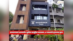 महाराष्ट्र हादरला! कल्याणमध्ये अल्पवयीन मुलीवर सामूहिक बलात्कार, 8 नराधमांचे घृणास्पद कृत्य