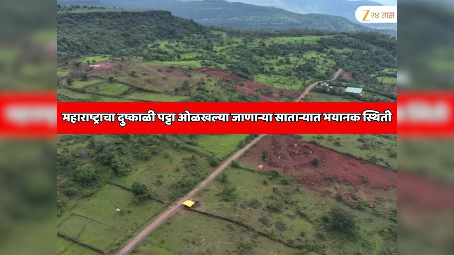 Khatav Man and Koregaon talukas of Satara, which are known as the ...