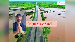 'शेतकरी देशाचा कणा' बळीराजासाठी अजिंक्य रहाणेचं आवाहन, हळहळ व्यक्त करत म्हणाला... 