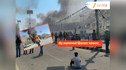 Explained : कर्फ्यूचे आदेश! नेपाळच्या Gen Z आंदोलनाचा लेह लडाखमधील हिंसाचाराशी काय संबंध? 
