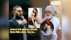  'चितेला खांदा देण्यास मला...', लग्नाच्या वेळी युवराजला वडिलांनी दिलेला विचित्र सल्ला; ‘तिचा वंश...’ 