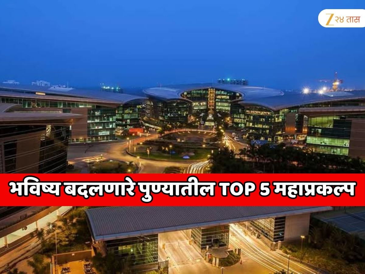 TOP 5 BIG PROJECTS IN PUNE Maharashtra future changing megaproject ...