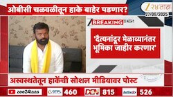 ओबीसी चळवळीतून लक्ष्मण हाके बाहेर पडणार?