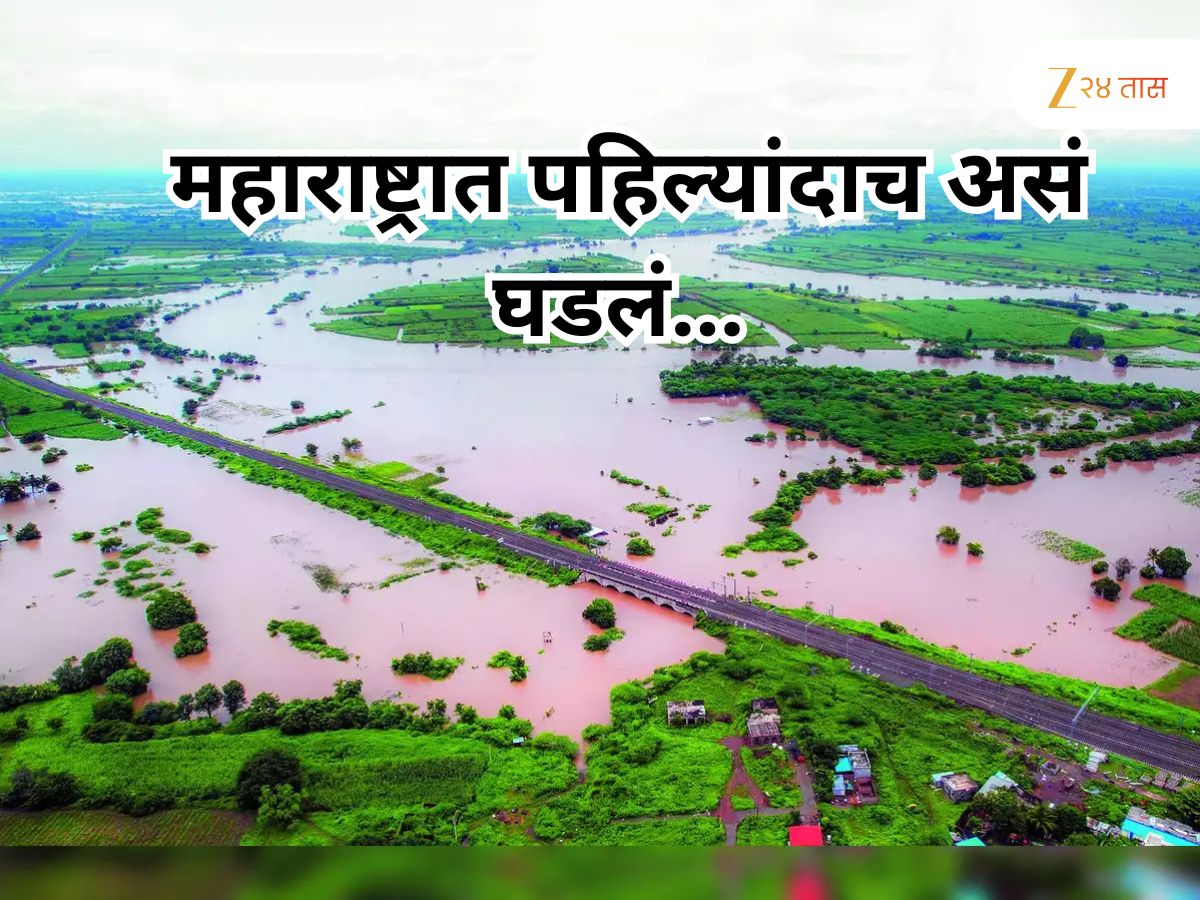 बाबो… 373% पाऊस! महाराष्ट्रातील ‘या’ जिल्ह्यात मोडले सर्व विक्रम; तर मराठवाड्यात… बाबो… 373% पाऊस! महाराष्ट्रातील ‘या’ जिल्ह्यात मोडले सर्व विक्रम; तर मराठवाड्यात…