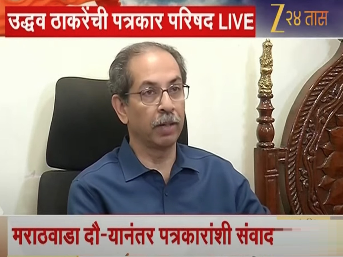 भाजपला देश, राज्य सांभाळता येत नाही; ठाकरेंचा घणाघात! …म्हणून केंद्राकडून मदतीला उशीर? भाजपला देश, राज्य सांभाळता येत नाही; ठाकरेंचा घणाघात! …म्हणून केंद्राकडून मदतीला उशीर?