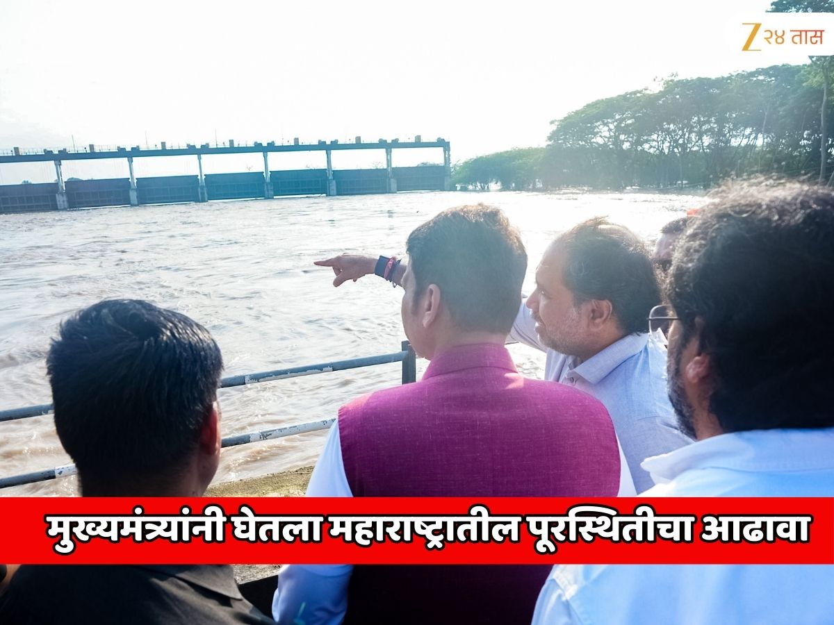 बीड जिल्ह्यात पावसाची भयानक स्थिती; 17 धरणे 100 टक्के भरली, मुख्यमंत्री देवेंद्र फडणवीस यांनी घेतला परिस्थितीचा आढावा