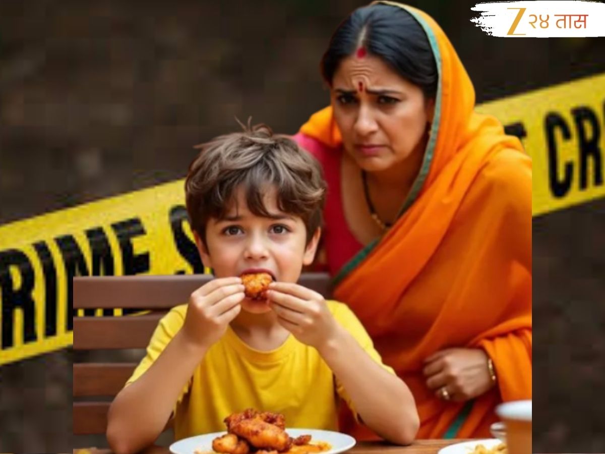 मुलाने जेवणासाठी चिकन मागितलं अन् संतप्त आईने 7 वर्षांच्या मुलाला…; परिसरात खळबळ मुलाने जेवणासाठी चिकन मागितलं अन् संतप्त आईने 7 वर्षांच्या मुलाला…; परिसरात खळबळ
