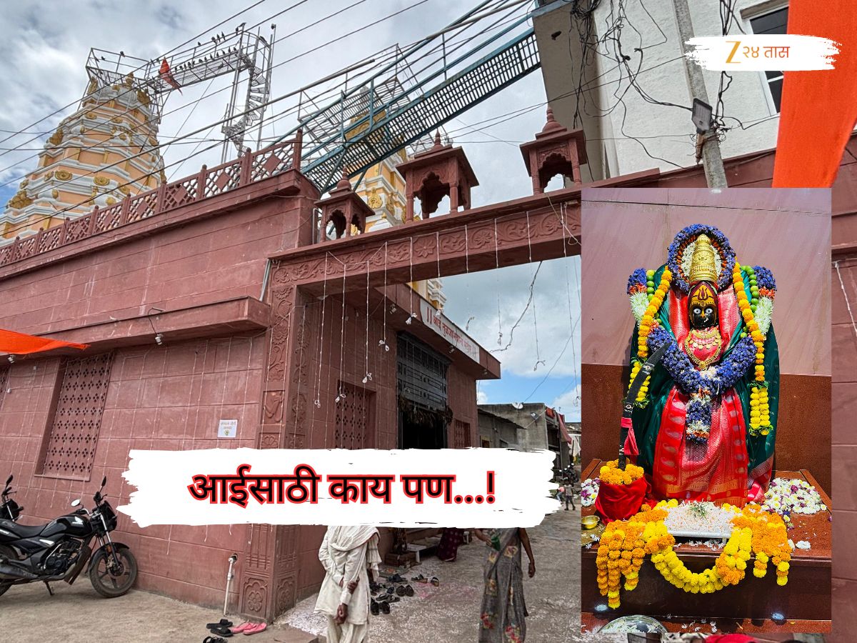 आईसाठी काय पण…! तिच्या इच्छेसाठी अकोल्यातील पठ्ठ्याने मंदिर बांधले, पंचक्रोशीत चर्चा