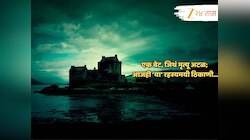कुठंय हे भयावह बेट? इथं जळीतकांडात गेलेला 1.60 लाख जणांचा जीव, सतत घोंगावतं मृत्यूचं सावट