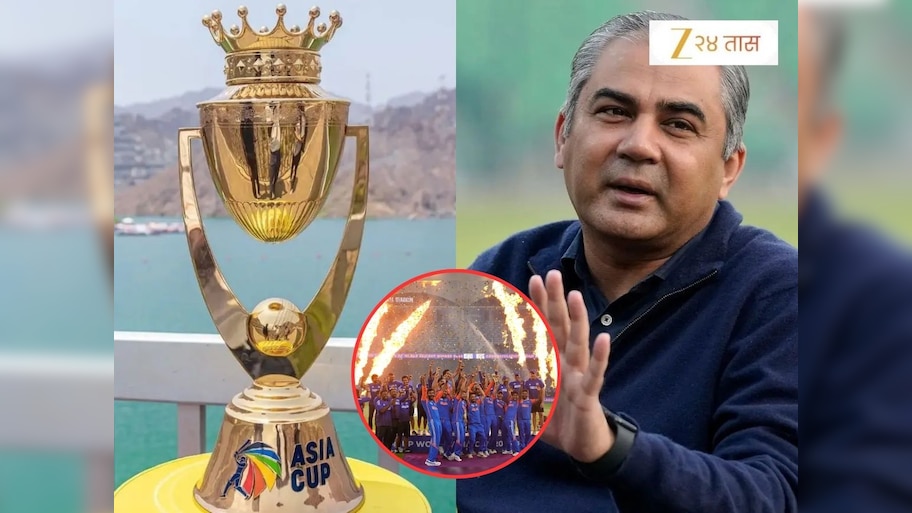 'आमची ट्रॉफी द्या, नाहीतर...', BCCI ने धमकी देताच मोहसीन नक्वी घाबरले, UAE बोर्डाकडे सोपवला आशिया कप - सूत्र