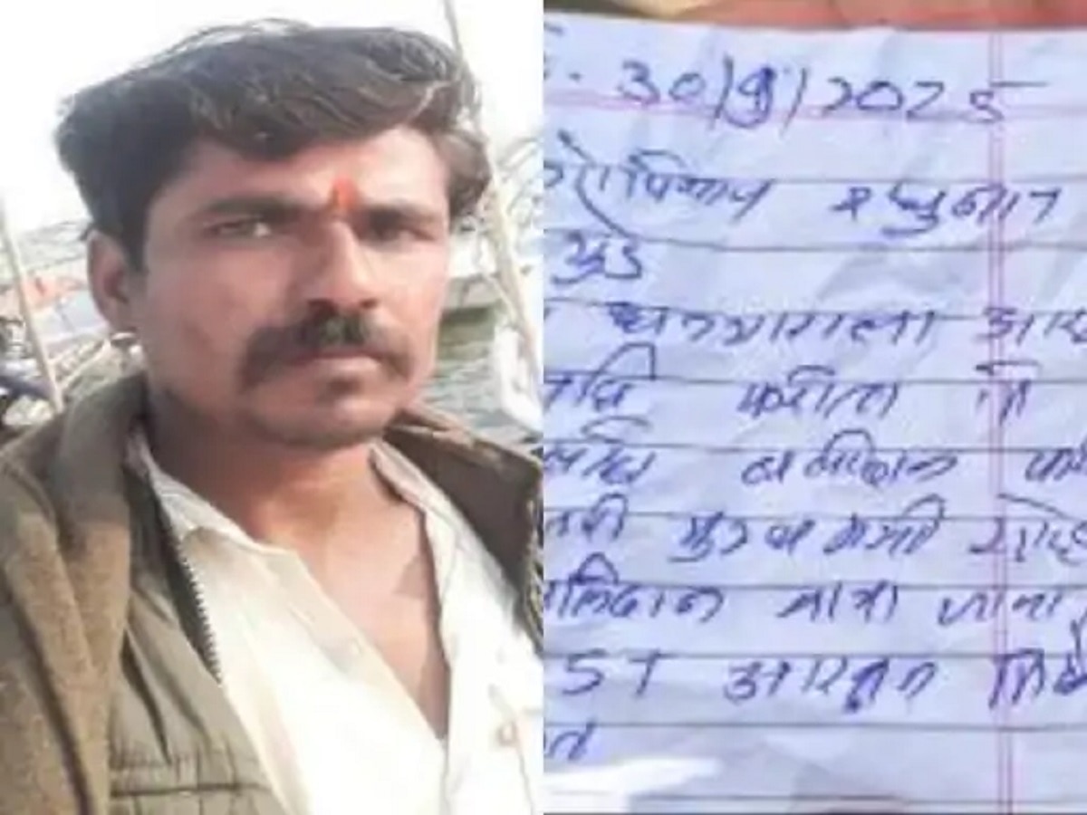 धनगर समाजाच्या आरक्षणासाठी तरुणाची आत्महत्या, पोलिसांना सापडली सुसाईड नोट, ‘मुख्यमंत्रीसाहेब, माझं…’