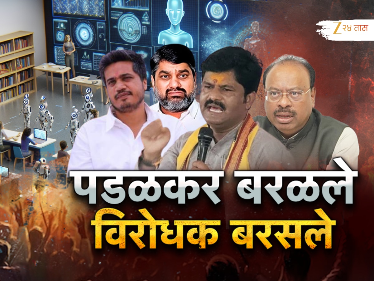गोपीचंद पुन्हा बरळले, तंबी देऊनही पडळकर ऐकत का नाहीत? गोपीचंद पुन्हा बरळले, तंबी देऊनही पडळकर ऐकत का नाहीत?