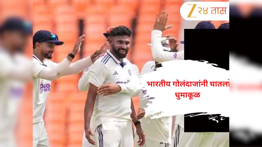 IND vs WI Live: अहमदाबादमध्ये भारतीय गोलंदाजांचा कहर! लंचपर्यंत वेस्ट इंडिजचे 5 गडी तंबूत
