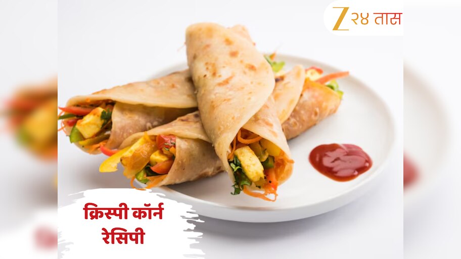 Veg Frankie Roll Recipe: घरच्या घरी बनवा बॉम्बे व्हेज फ्रँकी रोल! जाणून घ्या सोपी रेसिपी 