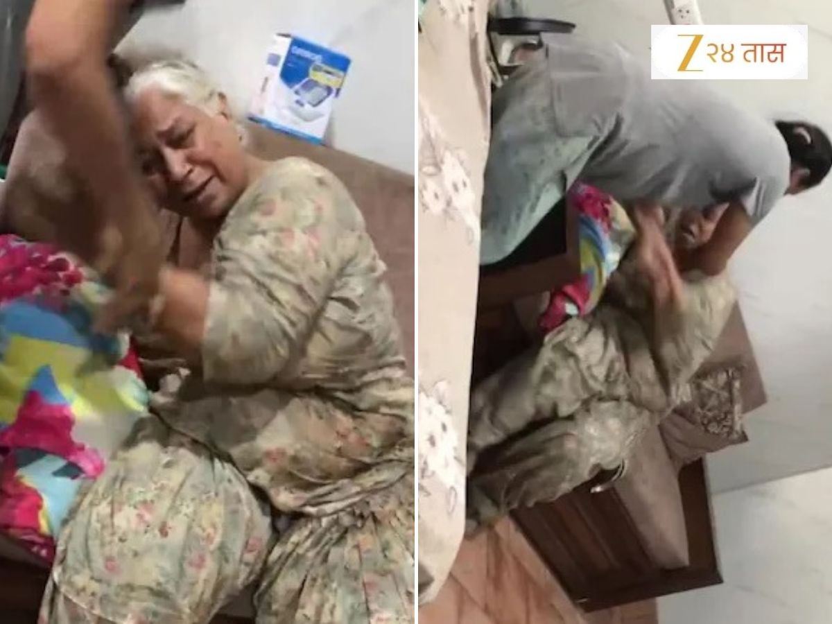 आई आजीला मारहाण करत असताना नातू काढत होता VIDEO; पोलीस म्हणाले 'तू थांबवलं का नाही,' तर म्हणतो, 'मला...' आई आजीला मारहाण करत असताना नातू काढत होता VIDEO; पोलीस म्हणाले 'तू थांबवलं का नाही,' तर म्हणतो, 'मला...'