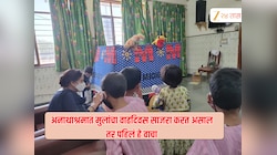 .. म्हणून अनाथाश्रमात मुलांचा वाढदिवस साजरा करु नका, जाणून घ्या कारण 