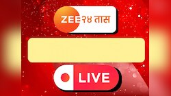 LIVE Updates: सिंधुदुर्गातील शिरोडा वेळागर समुद्रात 8 पर्यटक बुडाले