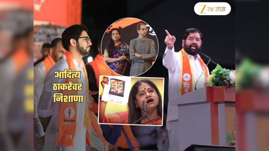 'रश्मी वहिनी, हेच संस्कार दिले का?' शिंदेंच्या दसरा मेळ्यातून टोला; 'सॅनिटरी पॅडवर आदित्य...'