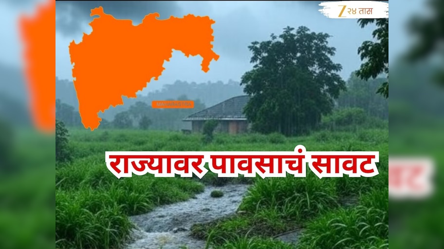 ऑक्टोबर महिन्यात देशात अधिक पावसाचा अंदाज; महाराष्ट्रातील 'या' विभागाला सर्वाधिक पावसाचा धोका