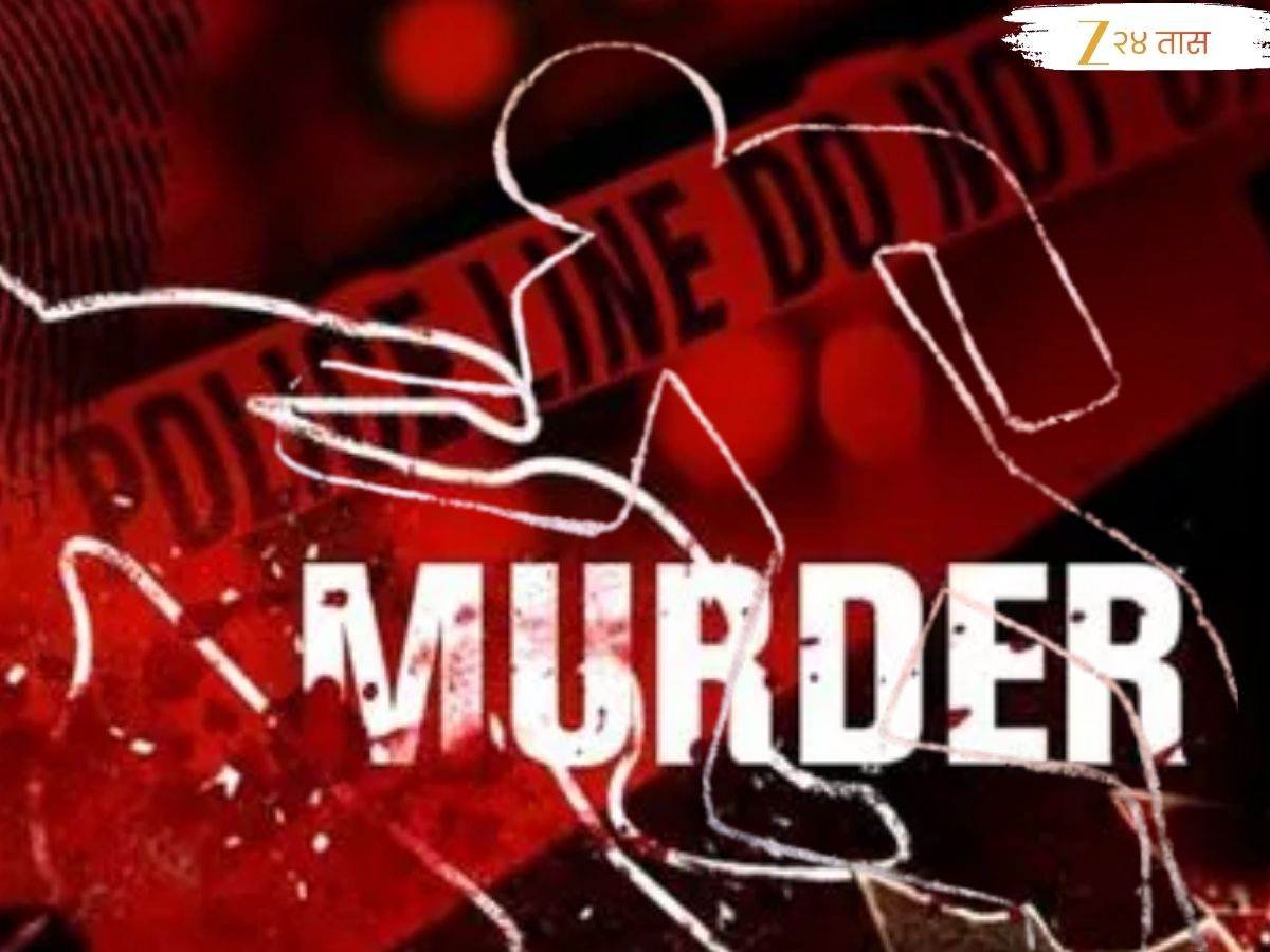 Pune Crime : दसऱ्याच्या दिवशी पोटच्या मुलाकडून वडिलांचा खून; फक्त ‘त्या’ एका गोष्टीवरुन वाद टोकाला