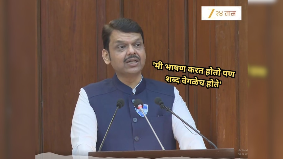 'मी भाषण करत होतो पण शब्द वेगळेच होते',; CM फडणवीसांनी सांगितला धक्कादायक अनुभव, 'डॉक्टर शेट्टीचं औषध....'