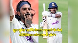 ध्रुव जुरेल आणि केएल राहुलने केलेलं 'ते' सेलिब्रेशन कोणासाठी होतं? मॅचनंतर केला खुलासा 