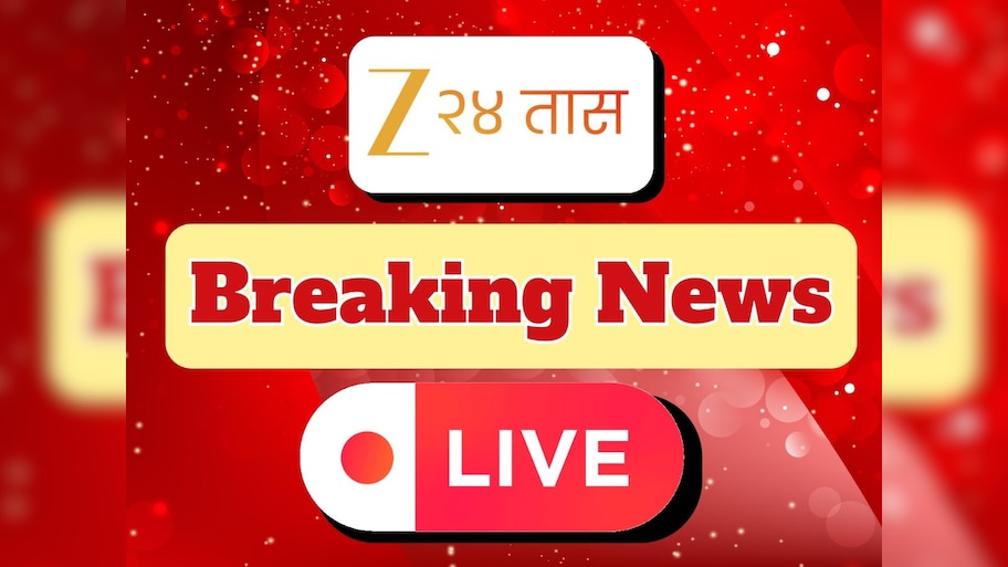 Maharashtra Breaking News Today LIVE: उद्यापासून तीन दिवस मनसे नेते मराठवाड्याच्या दौऱ्यावर