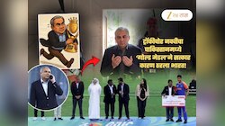 ट्रॉफीचोर मोहसिन नक्वीला भारतामुळेच मिळणार ‘गोल्ड मेडल’; जाहीर सत्कार होणार कारण...