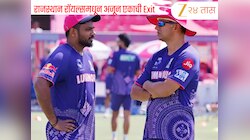 IPL: बीसीसीआयची साथ सोडली, राजस्थान रॉयल्समध्ये सामील झाला; पण एका सिजननंतर... 