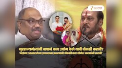 'ज्योती रामदास कदम यांनी जाळून घेतलं की जाळलं? याची चौकशी करावी'; ठाकरेंच्या सेनेची मागणी