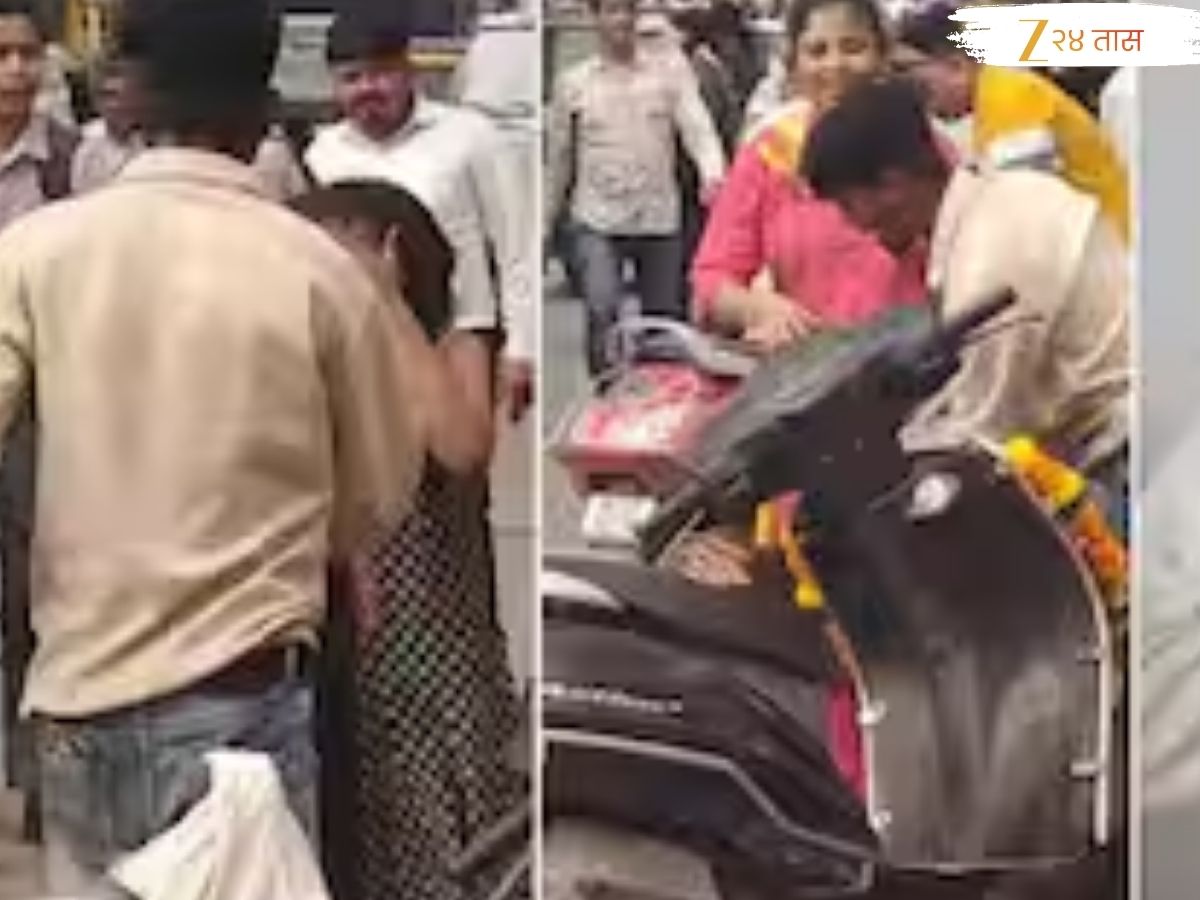 Nashik Crime : दिवसाढवळ्या भररस्त्यात बायकोचे केस पकडून पतीकडून बेदम मारहाण; लोकांची बघ्याची भूमिका,VIDEO VIRAL