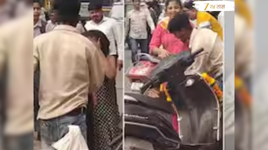 Nashik Crime : दिवसाढवळ्या भररस्त्यात बायकोचे केस पकडून पतीकडून बेदम मारहाण; लोकांची बघ्याची भूमिका,VIDEO VIRAL 