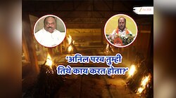 'चंद्रग्रहणाची रात्र, वरळी स्मशानभूमी आणि 2 बकरे' रामदास कदमांचे अनिल परबांवर खळबळजनक आरोप!