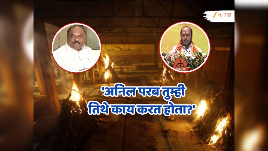 'चंद्रग्रहणाची रात्र, वरळी स्मशानभूमी आणि 2 बकरे' रामदास कदमांचे अनिल परबांवर खळबळजनक आरोप!