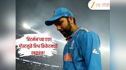 Rohit Sharma: ‘रोहित शर्मा युग संपलं’, ‘हिटमॅन’च्या एका पोस्टमुळे विश्व क्रिकेटमध्ये खळबळ!