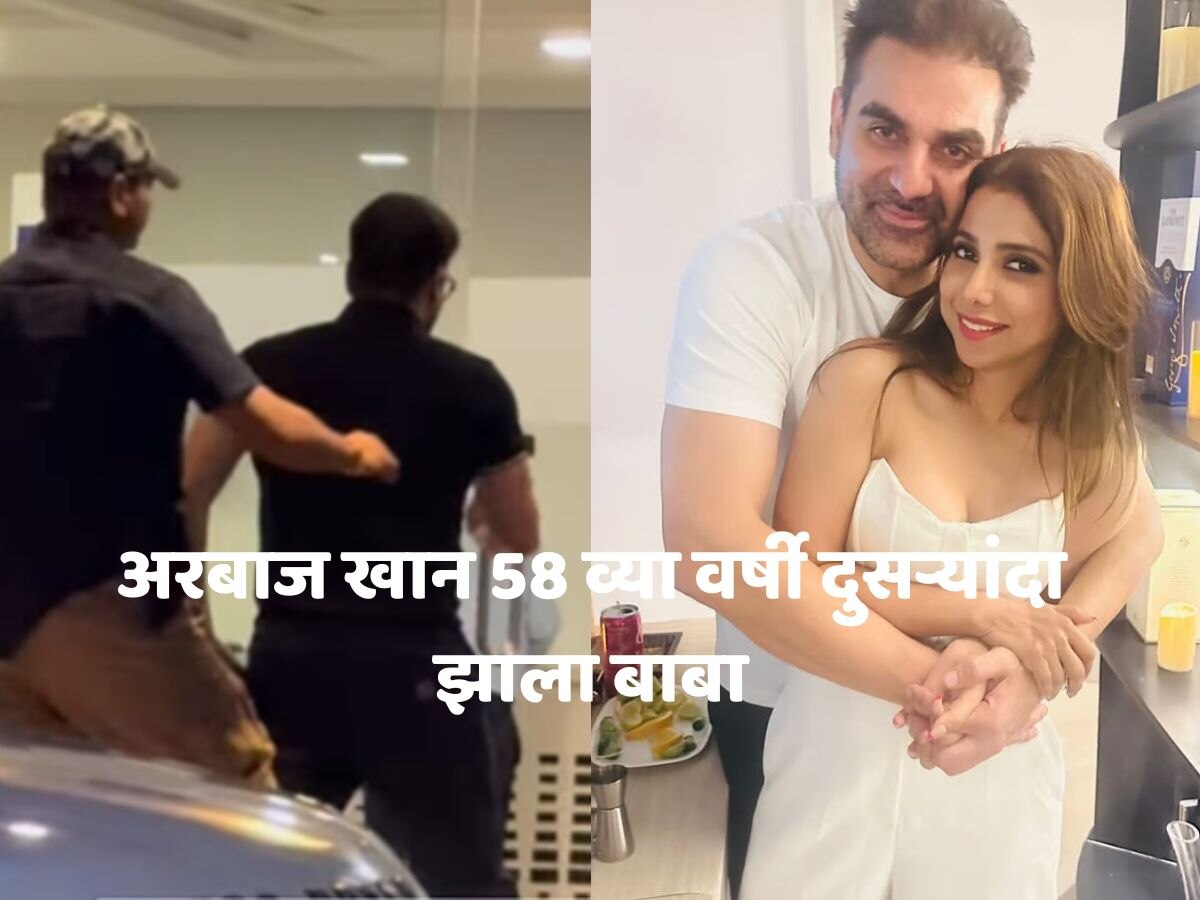 भाईजान बनला चाचा, अरबाजच्या दुसऱ्या बायकोने दिला पहिल्या मुलीला जन्म