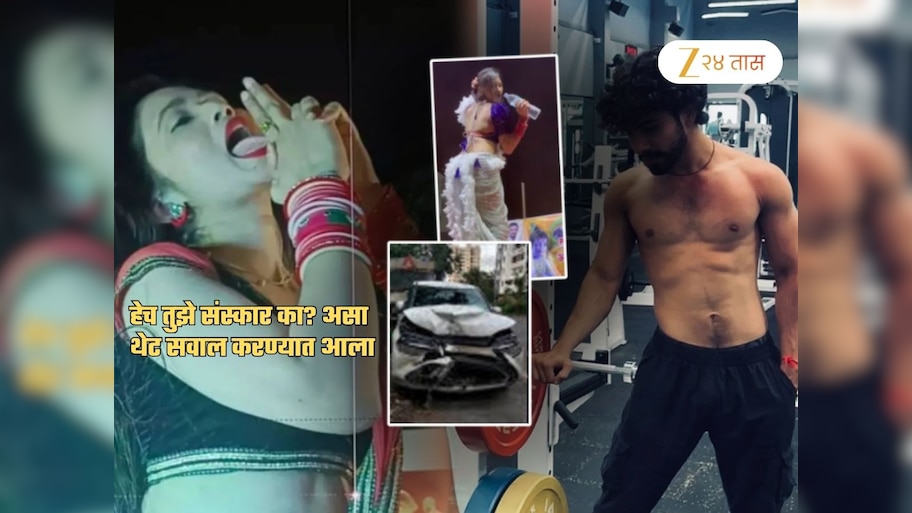 'गौतमी पाटील, तू महाराष्ट्राचा बिहार केला! तुझे काळे धंदे...'; अभिनेत्याचा हल्लाबोल