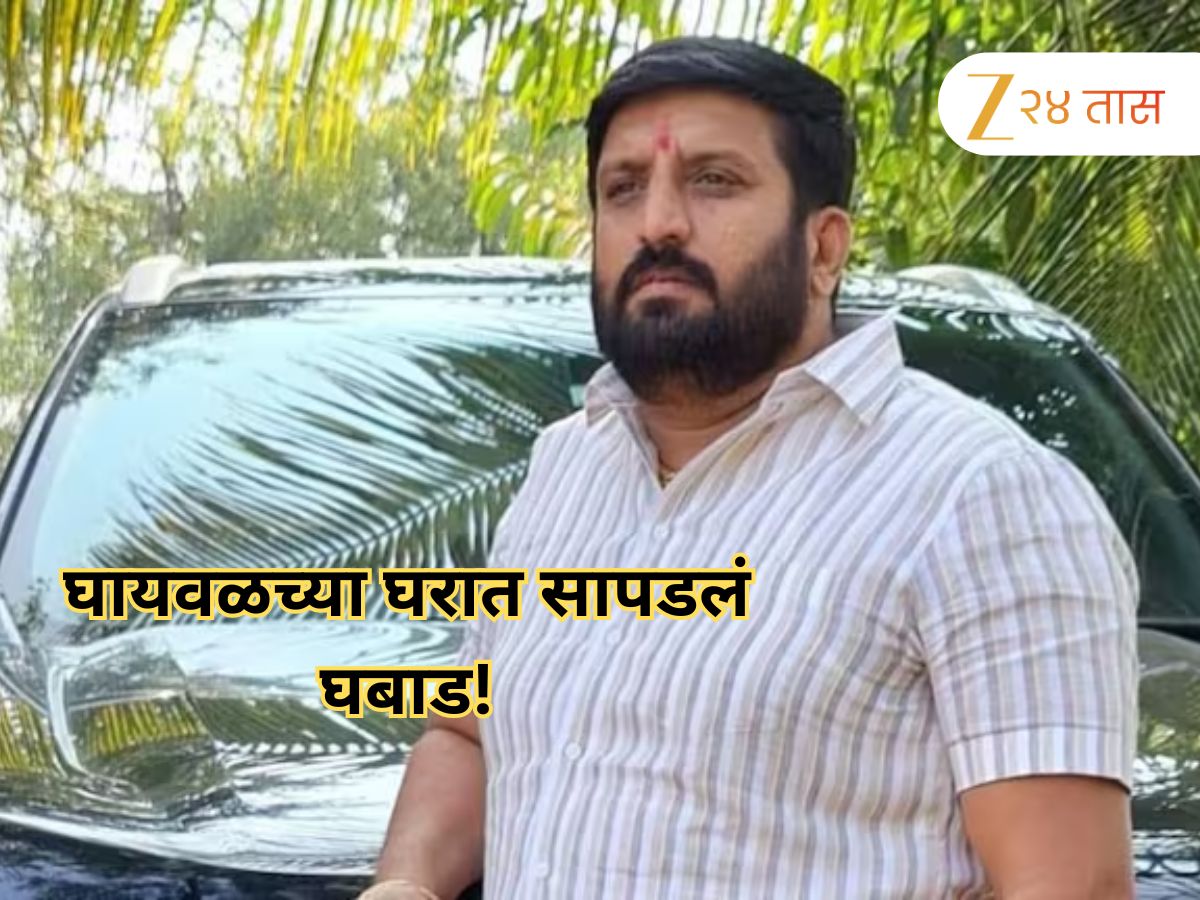 निलेश घायवळच्या घरावर पोलिसांची धाड, सापडलं मोठं घबाड, बीड कनेक्शन समोर…