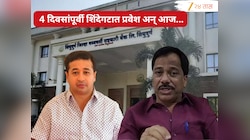 सिंधुदुर्ग बँक कर्ज घोटाळ्यांचे सूत्रधार नितेश राणे, राजन तेलींच्या आरोपावरून तळकोकणात महायुतीत भूकंप 