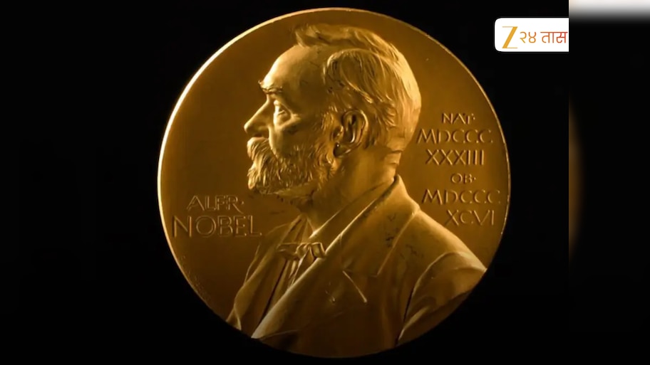 Nobel Prize Winners 2025 : वैद्यकशास्त्रातील नोबेल पुरस्कार जाहीर, कुणाला आणि कोणत्या संशोधनाला देण्यात आला 