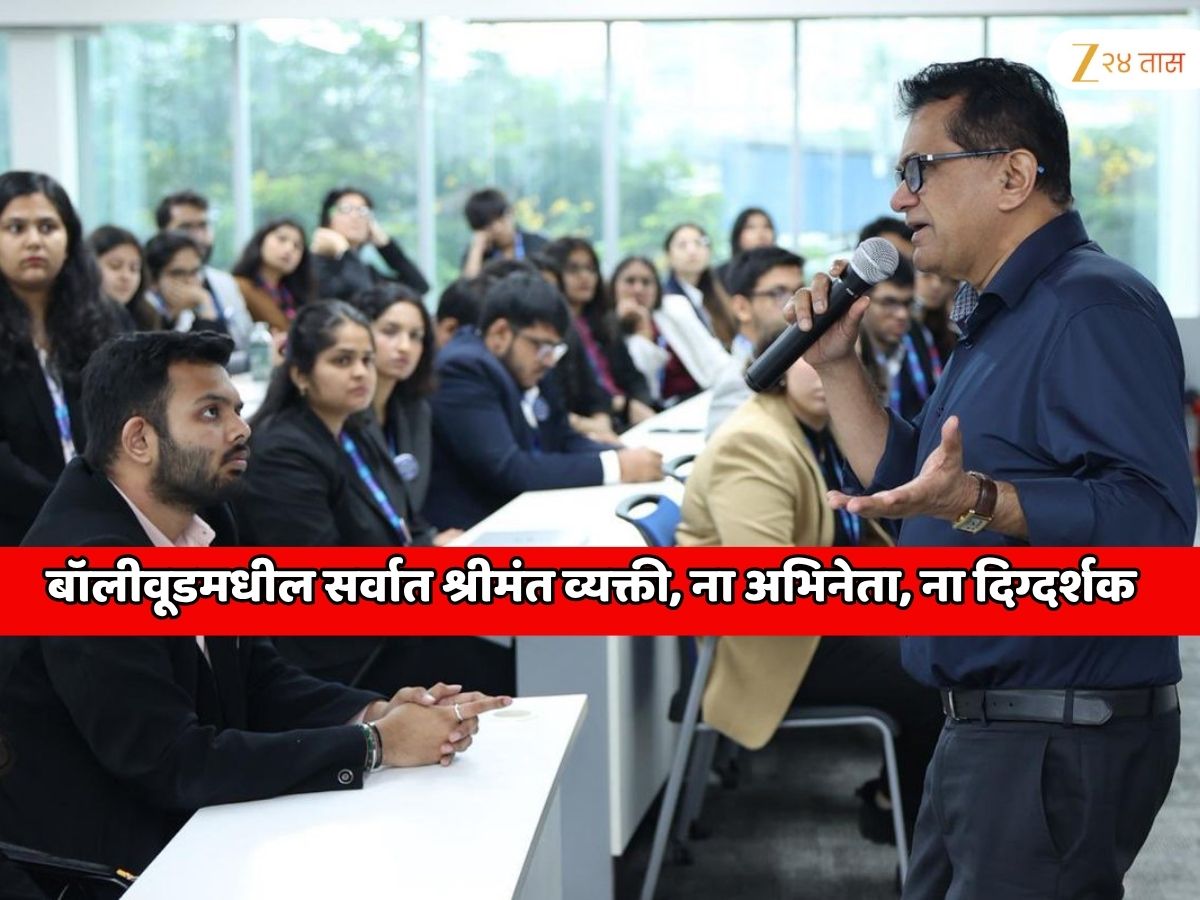 133000000000 रुपयांची बक्कळ संपत्ती असलेला बॉलीवूडमधील सर्वात श्रीमंत व्यक्ती, ना अभिनेता, ना दिग्दर्शक, मग एवढा पैसा कामावला कसा? 133000000000 रुपयांची बक्कळ संपत्ती असलेला बॉलीवूडमधील सर्वात श्रीमंत व्यक्ती, ना अभिनेता, ना दिग्दर्शक, मग एवढा पैसा कामावला कसा?