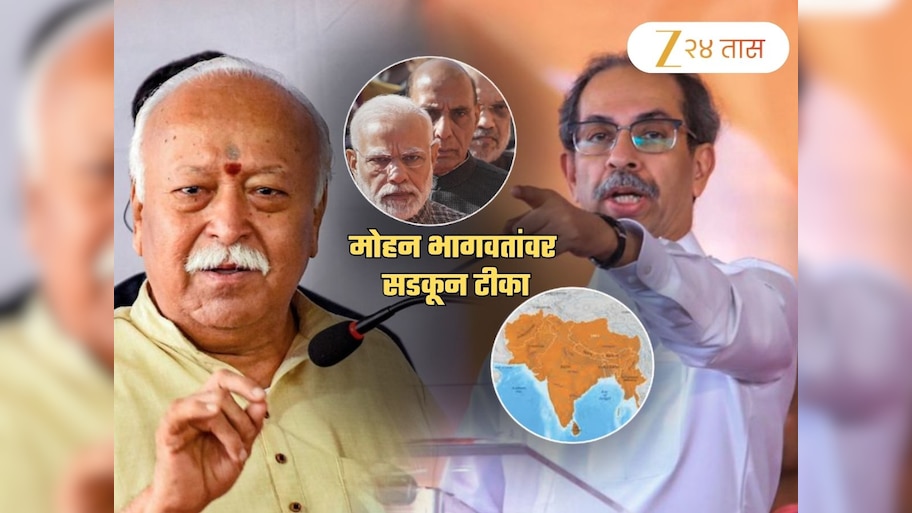 'मोदी, शाह, राजनाथ हे तिघेही...', ठाकरे सेनेचा मोहन भागवतांना टोला; '11 वर्षांपासून देशाची...'