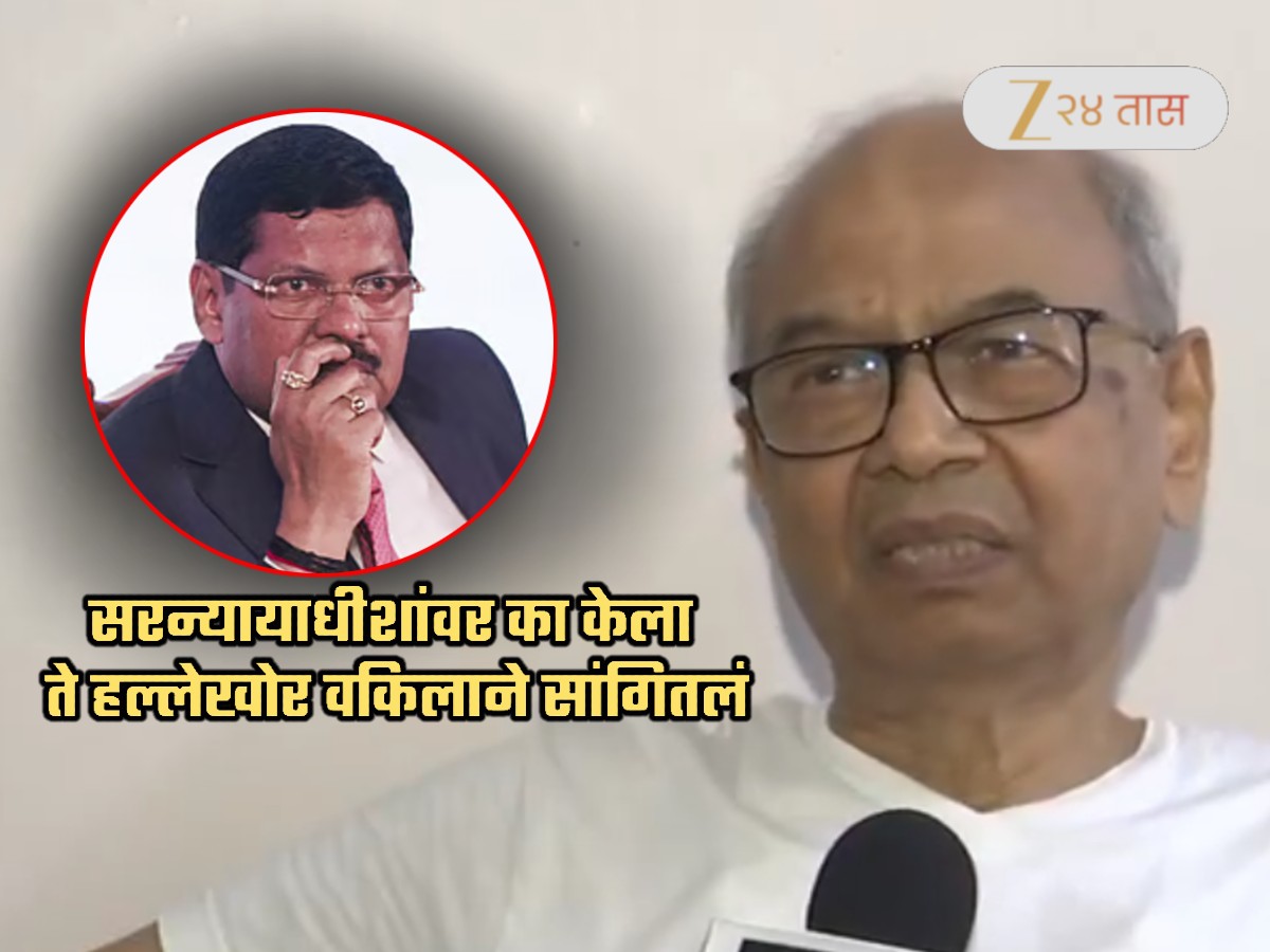 सरन्यायाधीशांवर हल्ला का केला? हल्लेखोर वकिलाने सांगितलं 'खरं' कारण; म्हणाला, '16 सप्टेंबरला मी...' सरन्यायाधीशांवर हल्ला का केला? हल्लेखोर वकिलाने सांगितलं 'खरं' कारण; म्हणाला, '16 सप्टेंबरला मी...'