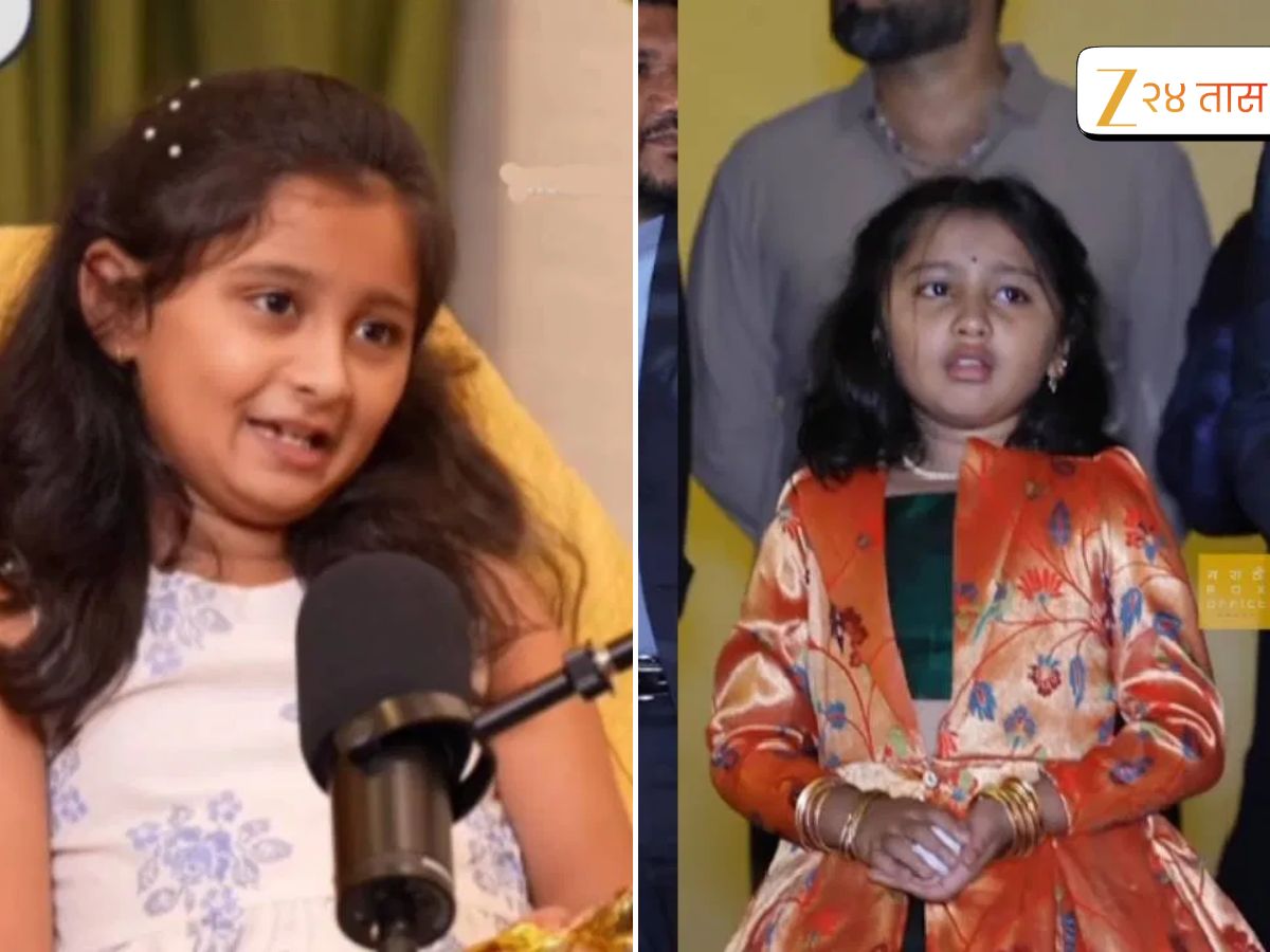 'वय काय, वागते काय?'मायरा वायकुळबद्दल लोकं 'हे' काय बोलून गेले... 'वय काय, वागते काय?'मायरा वायकुळबद्दल लोकं 'हे' काय बोलून गेले...