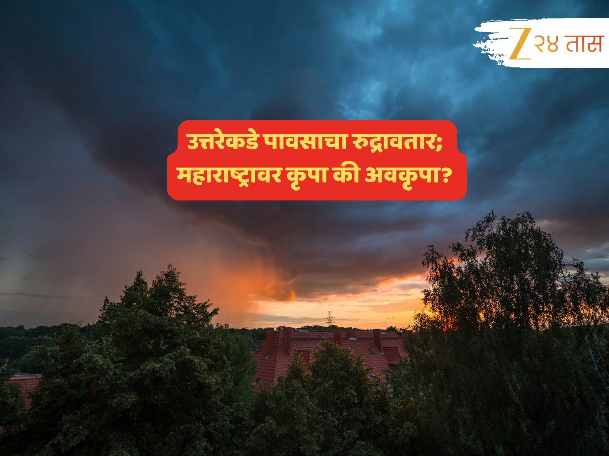 वादळी ‘शक्ती’चा परिणाम; तापमान वाढीसह पावसाचीही शक्यता, हवामान बदलांनी पुन्हा वाढवली चिंता